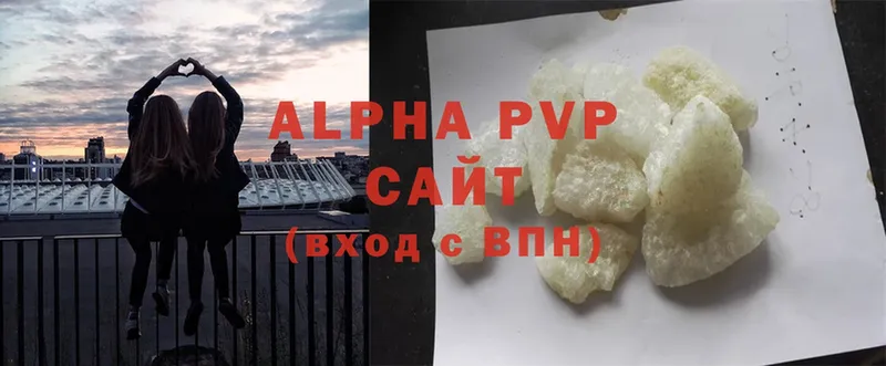 blacksprut рабочий сайт  Москва  Alfa_PVP СК КРИС  магазин   