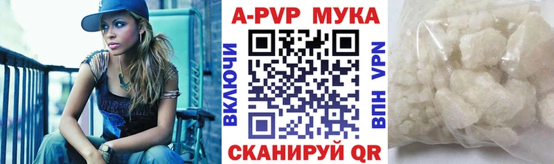 где продают наркотики  Москва  А ПВП СК 