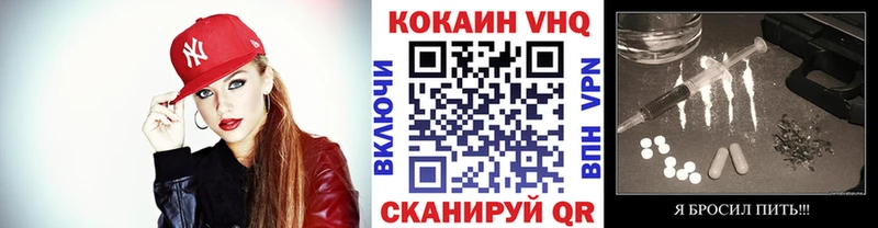 МЕГА как войти  что такое наркотик  Москва  КОКАИН Колумбийский 