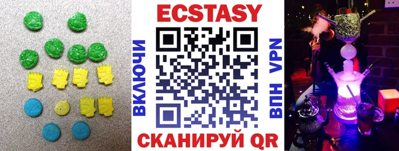Экстази таблы Москва