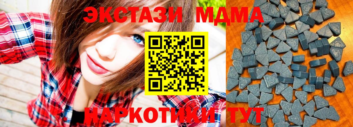 Москва  ЭКСТАЗИ Дубай  Экстази  Вход с VPN  Ecstasy DUBAI 