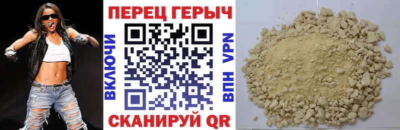 Героин гречка  купить наркотик  Москва 