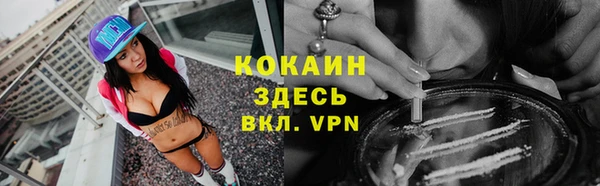 кокаин VHQ Медвежьегорск