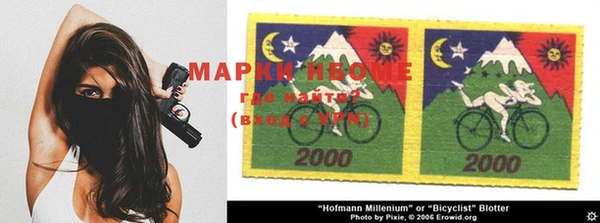 марки nbome Мегион