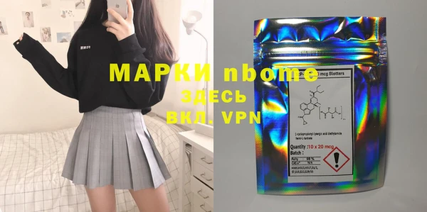 амф Уссурийск