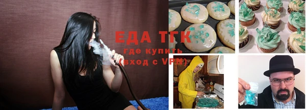 ПСИЛОЦИБИНОВЫЕ ГРИБЫ Медногорск