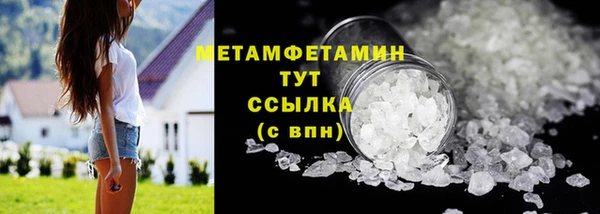 марки nbome Мегион
