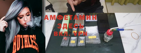 марки nbome Мегион