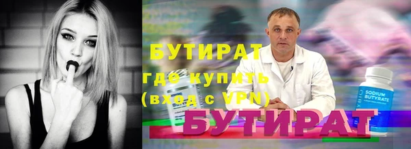 ПСИЛОЦИБИНОВЫЕ ГРИБЫ Медногорск