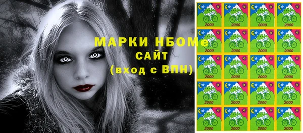 ПСИЛОЦИБИНОВЫЕ ГРИБЫ Медногорск
