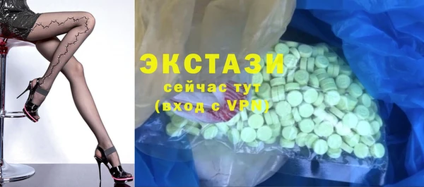 ПСИЛОЦИБИНОВЫЕ ГРИБЫ Медногорск