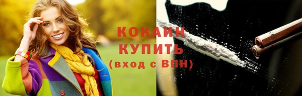 кокаин VHQ Медвежьегорск