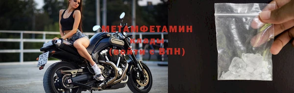 мефедрон VHQ Няндома