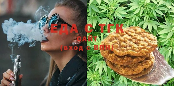 крисы Волгодонск