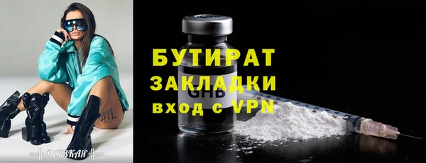 марки nbome Мегион