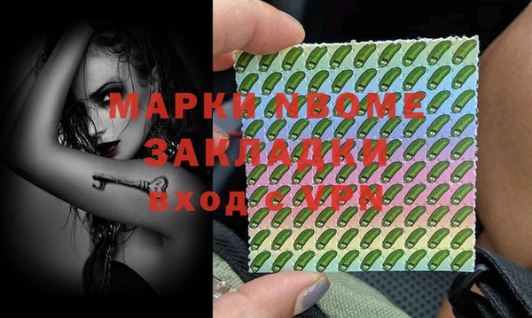 таблы Нягань