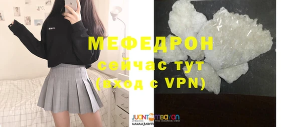 марки nbome Мегион