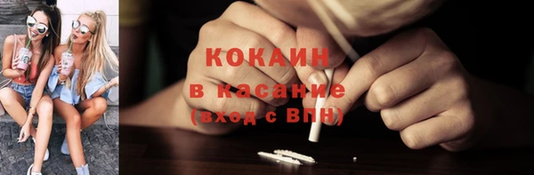 кокаин VHQ Медвежьегорск