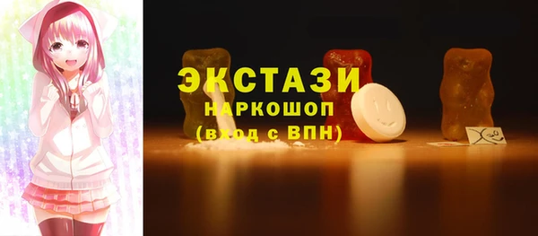 марки nbome Мегион