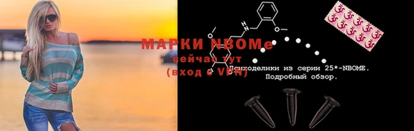 кокаин VHQ Медвежьегорск
