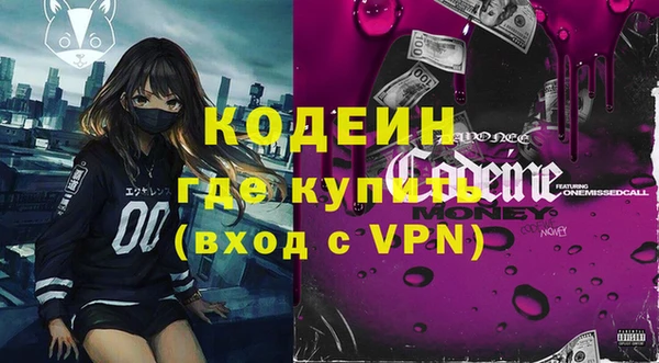 ПСИЛОЦИБИНОВЫЕ ГРИБЫ Медногорск