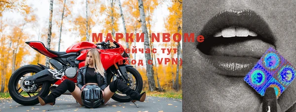 марки nbome Мегион