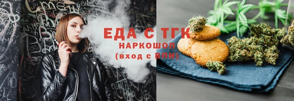 кокаин VHQ Медвежьегорск