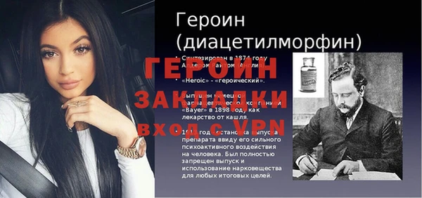 кокаин VHQ Медвежьегорск