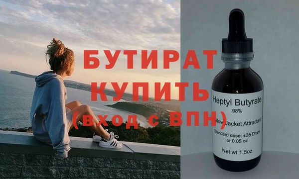 ПСИЛОЦИБИНОВЫЕ ГРИБЫ Медногорск