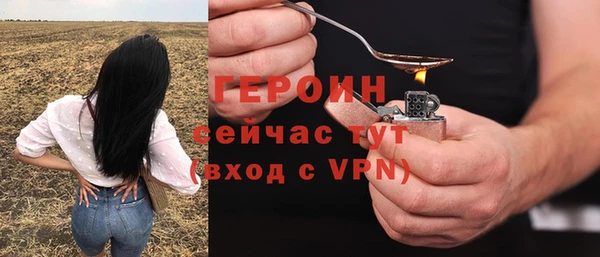 ПСИЛОЦИБИНОВЫЕ ГРИБЫ Медногорск
