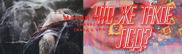 марки nbome Мегион