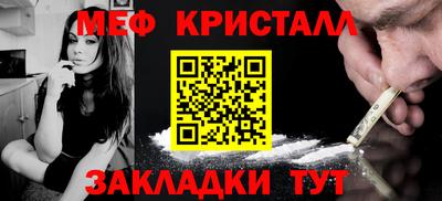 таблы Балаково