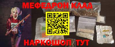 кокс Балахна