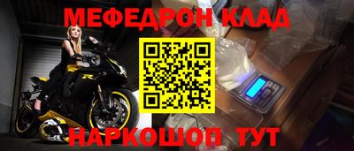 бутират Балашиха