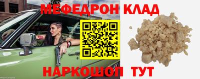 таблы Балаково