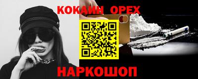 кокс Балахна