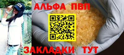 таблы Балаково