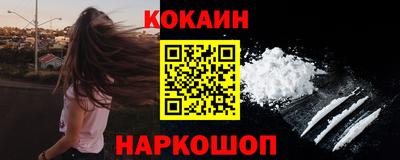 кокс Балахна
