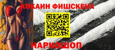 бутират Балашиха