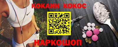 бутират Балашиха