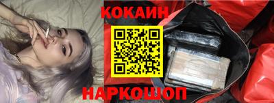 бутират Балашиха