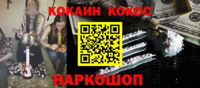 кокс Балахна