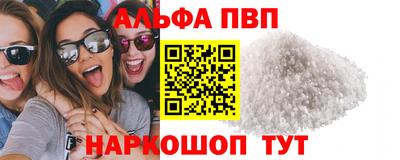 таблы Балаково