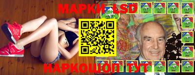 бутират Балашиха