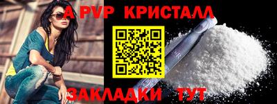 бутират Балашиха