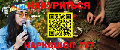 соль ск Абакан