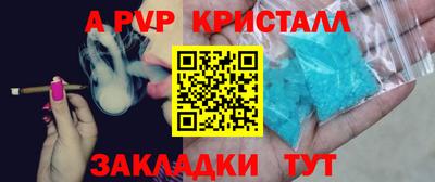 таблы Балаково