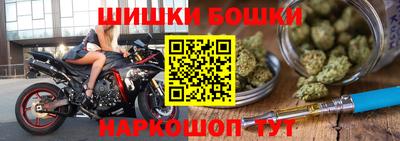 таблы Балаково
