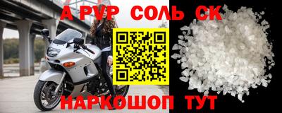 бутират Балашиха