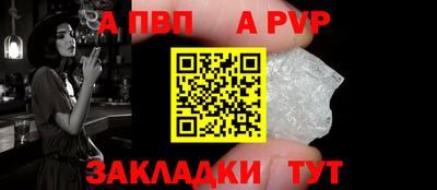 таблы Балаково